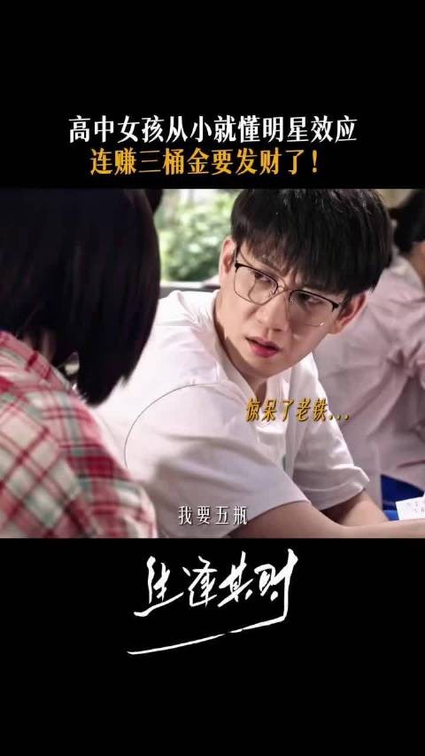 也是经商小天才了哈哈哈哈
