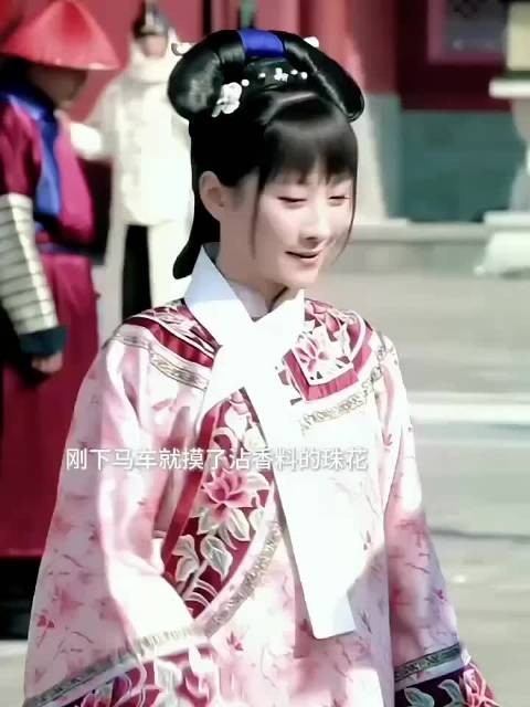 细思极恐:安陵容引来蝴蝶并不是因为海棠花,是因为她沾了香料的珠花
