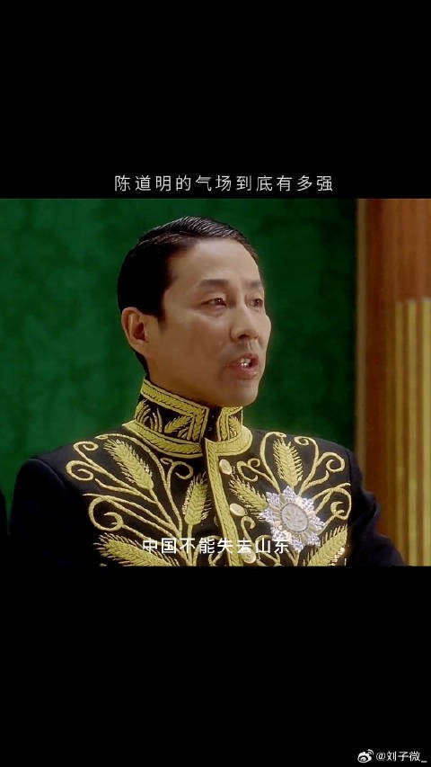 国宝级演员陈道明426生日快乐