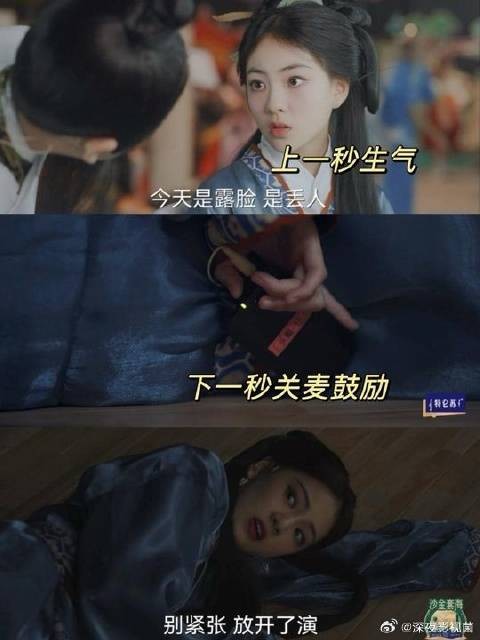 细节是嘉彧鼓励果宁的时候悄悄关了耳麦