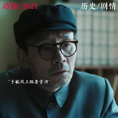 氢弹之父为了计算机时长死缠烂打！前辈们太艰苦了！