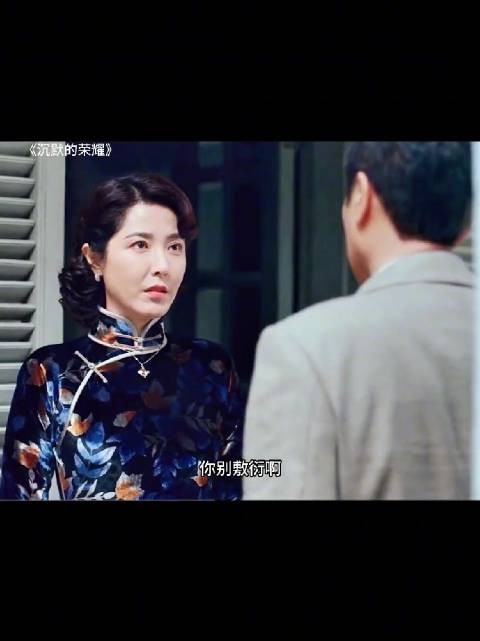 吴石给日本人当翻译，妻子得知后瞬间崩溃