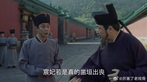 太后不想让宸妃走西华门 竟要她凿墙而出,心腹都怒了!