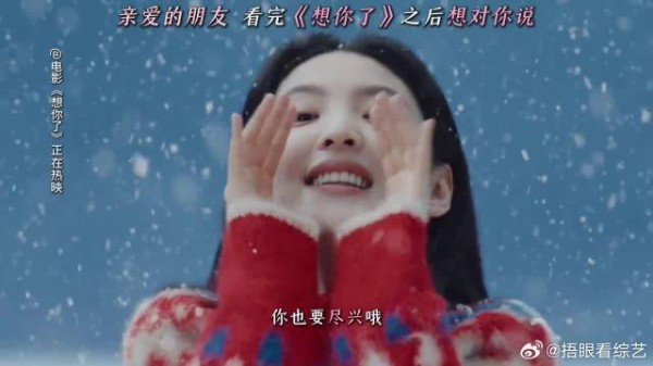 章若楠分享人生感悟，一起度过的时刻很尽兴