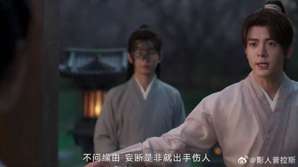 李莲花英雄救美 肖紫衿醋坛打翻，竟直接对他下黑手