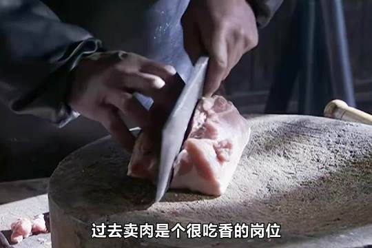 卖猪肉的贪小便宜,最终大祸临头