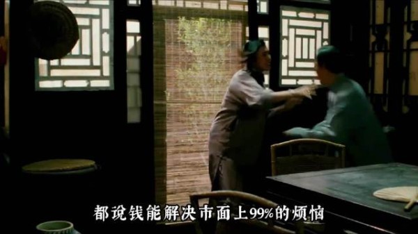 婚姻的本质是什么?这部由老舍原著改编的电影, 道尽了普通人的婚姻困境