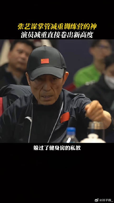 国师惊蛰无声 刘耀文