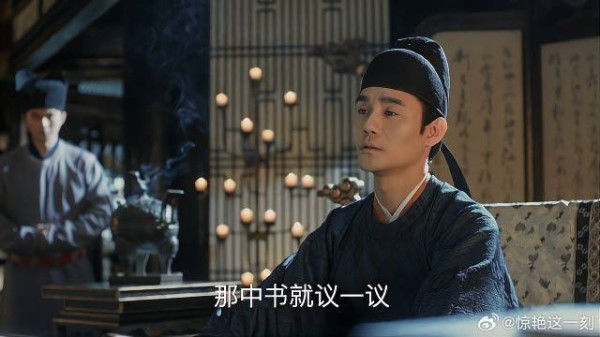 众臣给赵祯选皇后 一起举荐曹氏，赵祯心累