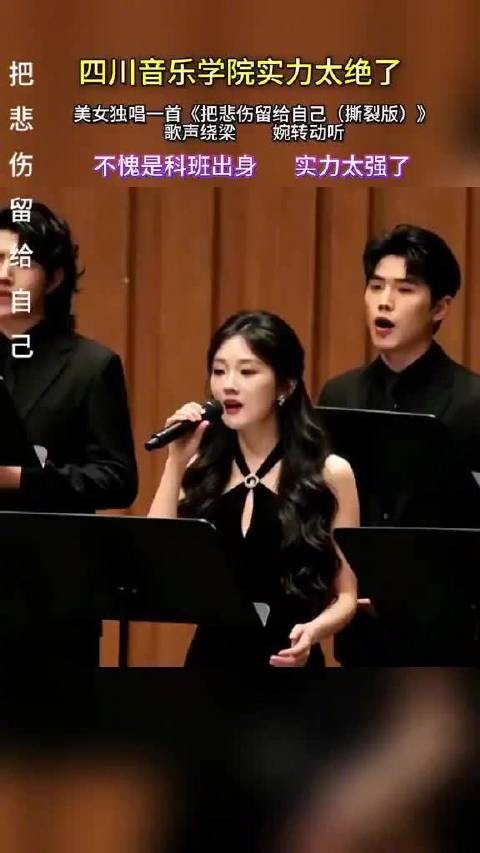 新发现的一个“母狮音”!想知道这个歌手姓甚名谁?