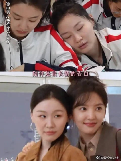 真正的友情是，只要待在一起，哪怕没有言语，就能感到幸福
