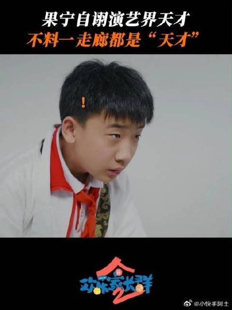 演艺界失去了果宁就像鱼失去了自行车