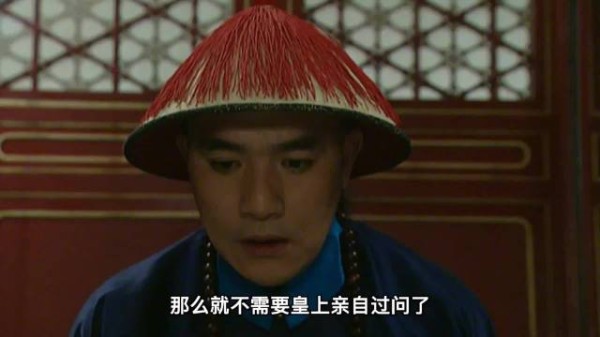 雍正王朝黄河水患,四爷用账单问责户部没钱