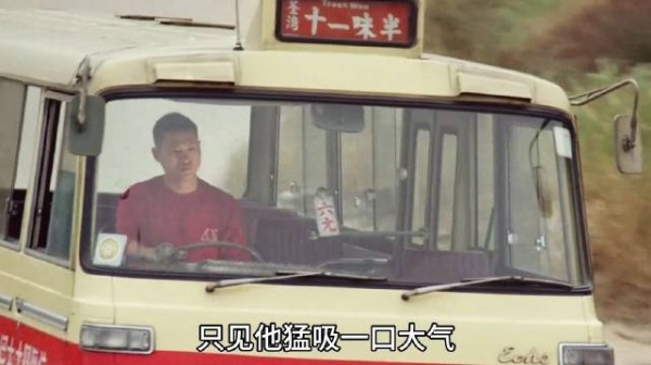 为了搭上顺风车，几个老六故意整蛊司机