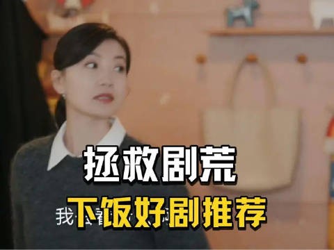 果宁瞒父母教小或滑冰，意外即将发生