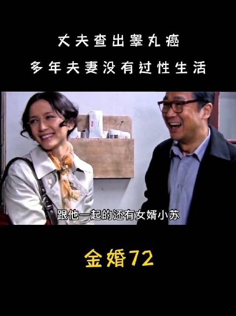 南方童年被送老家,不愿与苏戈分离