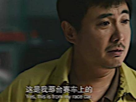“我尊重规则，但公平才是它的灵魂”