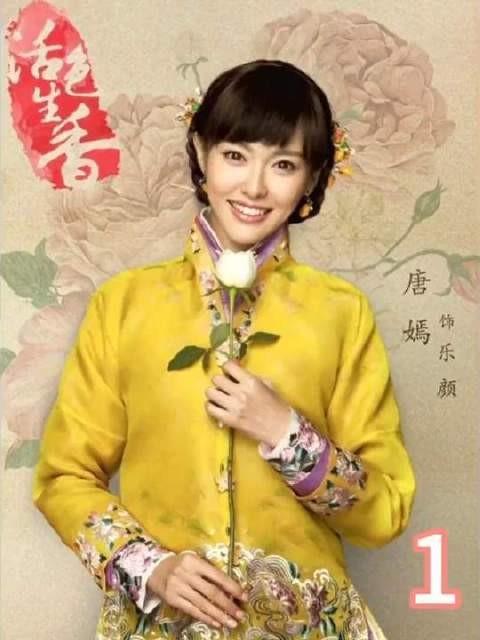 唐嫣与陈伟霆联手引爆荧屏,《活色生香》仅凭一个片段就让人追完全剧