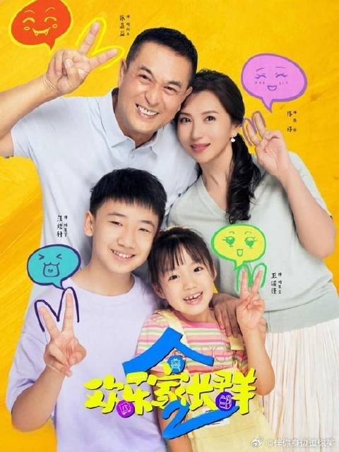 果宁告白孙嘉彧，被果宝目睹一把拉开：哥，你早恋