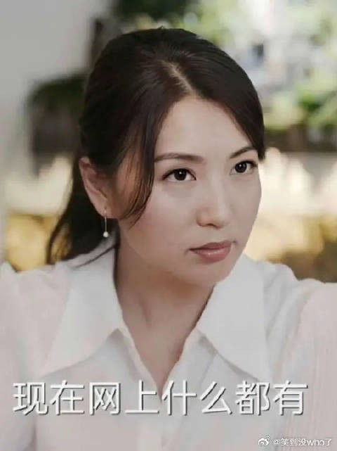 果宁:教育不是我爸负责吗? 戴静:是啊,但我负责验收教育成果