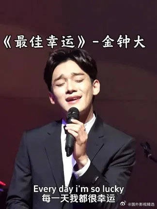 “我爱你比昨天多，比明天少”
