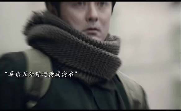 咱就是说《冬城猎凶》真的太好看了！刚开播就被吸引住了！