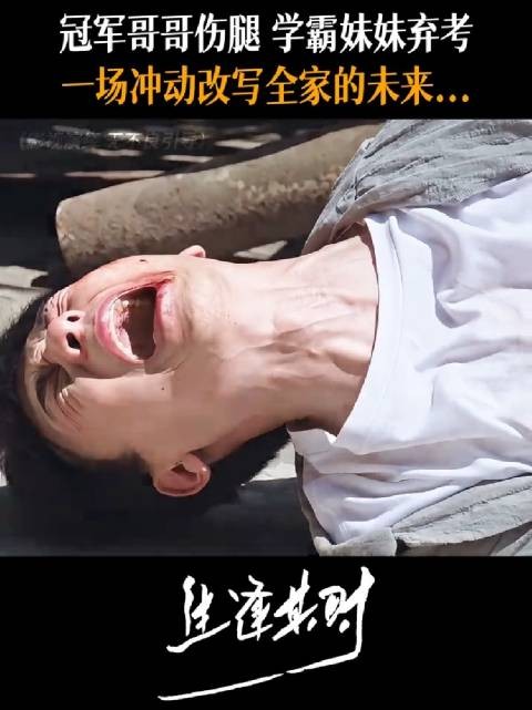 因为一场冲突,齐家的天塌了