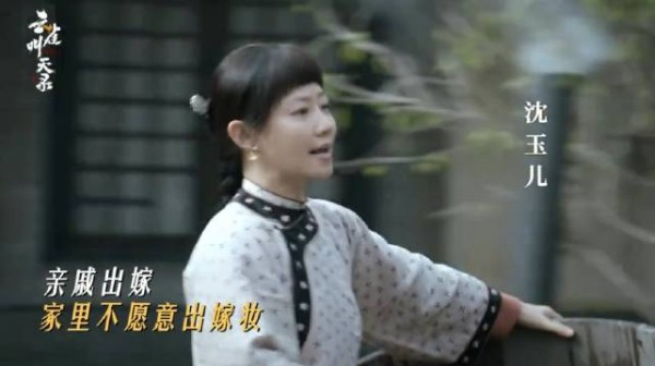 沈家真正话事人的权威性秒感受!云雀叫天录 张一山 谭卓