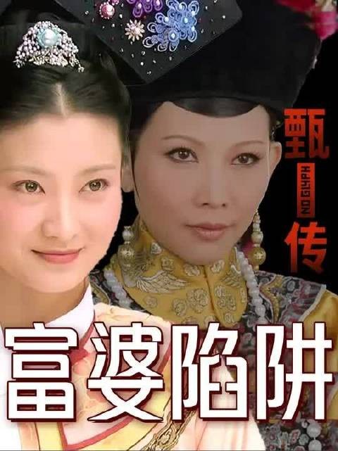 眉庄为啥没看出绿豆汤折现背后的算计？金瓜子换到现在值多少钱？
