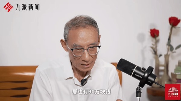 《家徽》作者被署名为“余华”后续：上海一编辑向原作者胡晨钟致歉，补发稿费