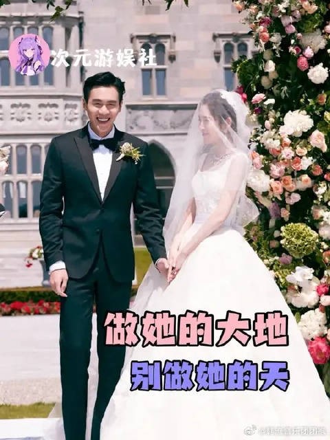 “做她的大地,别做她的天”说这句话最权威的人来了