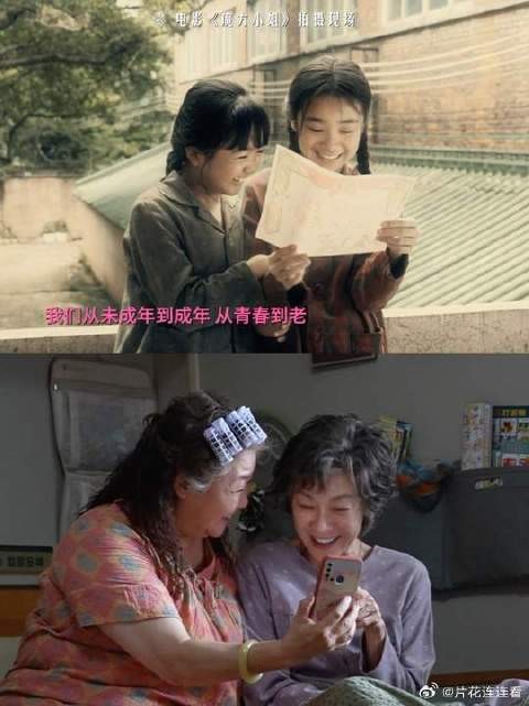 闺蜜,你知道的,我从小就跟着你了
