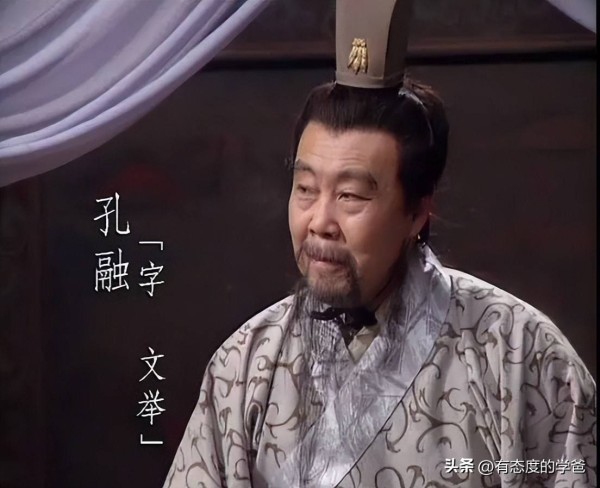 孔融被满门抄斩，乞求曹操放过儿子，9岁儿子说了8个字成千古名言