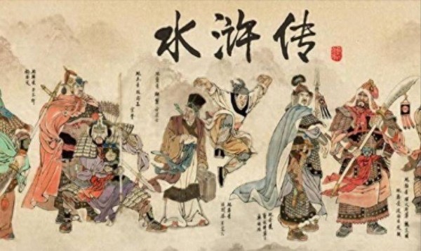 《水浒传》中，没跟宋江去打方腊的那六个人是谁？他们结局如何？