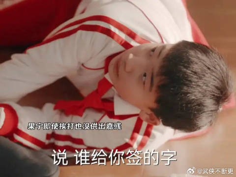 果宁即使挨打也没供出嘉彧，嘉彧主动来承认错误，替果宁求情！
