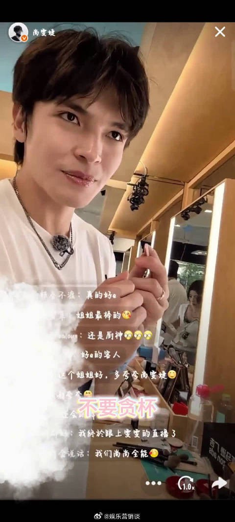 见证蜕变时刻！装修小队逆袭爆单天团，国货美妆在伦敦收获众多认可