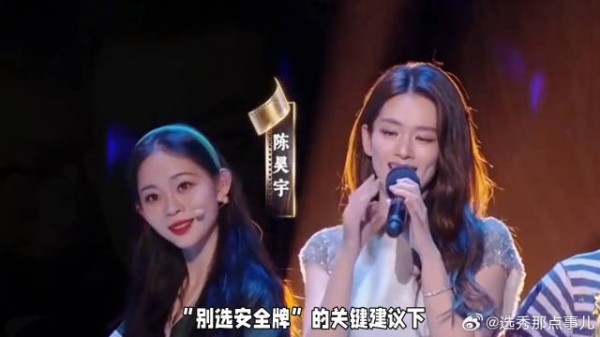全开麦唱跳，演员张月惊艳《乘风2026》！