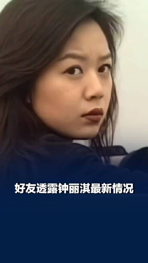 好友透露钟丽淇最新情况,钟丽淇好友梁靖琪带外卖现身医院