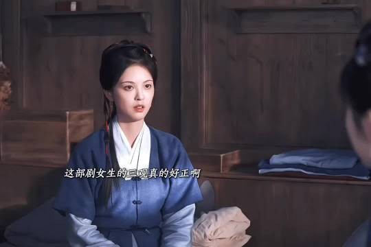 这部剧女生三观真的好正啊 兰香如故