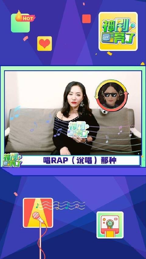 杨蓉爆料蒋勤勤是个慢热的人，熟了以后甚至会在片场唱rap