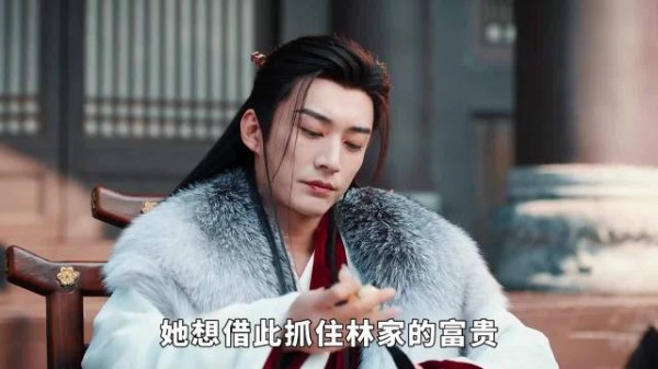 《兰香如故》原著里赵星棠的设定也太带感了！