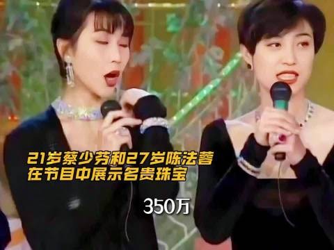 蔡少芬中文不好原来是从年轻开始