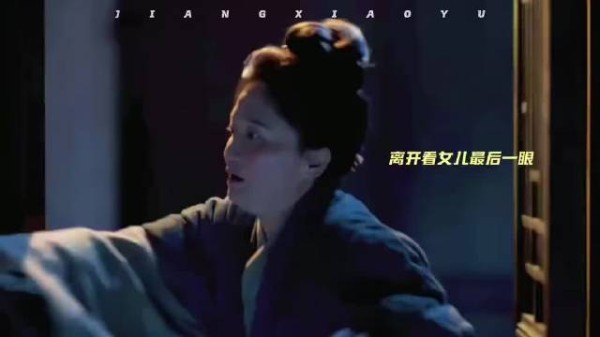 郭柯宇《兰香如故》演技催泪，眼神传递角色酸楚