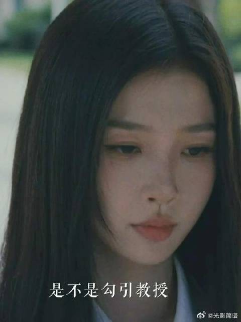 流言蜚语是一把伤人不见伤口的刀刃