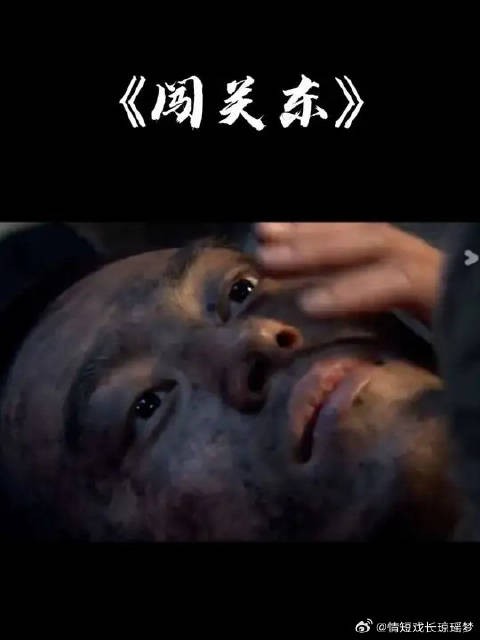 外面下着雪,冷的天屋里吃着热的饭