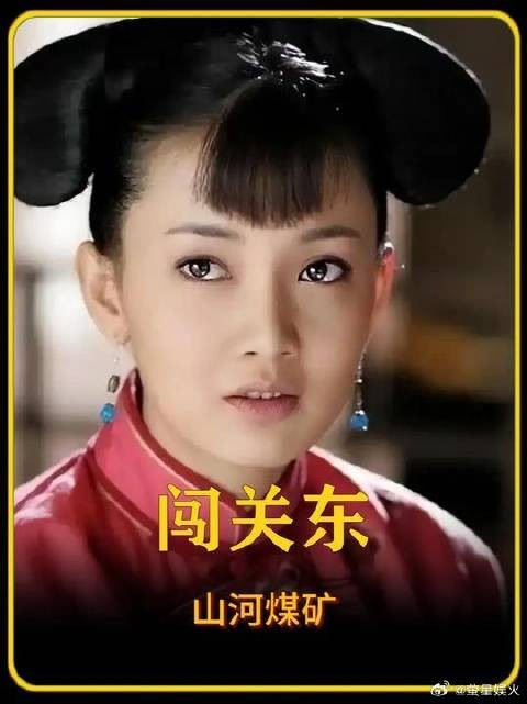 传杰为了开煤矿抵押山东菜馆,朱开山一气之下把他赶出家门