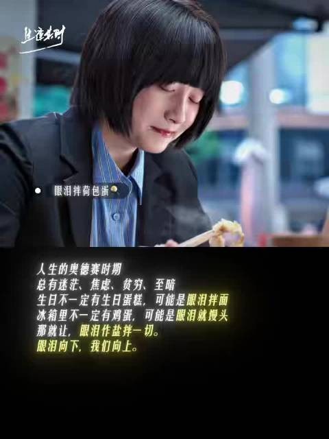 关晓彤眼泪一颗颗砸下，每滴都是角色成长注脚