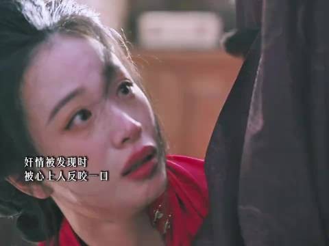 谭松韵刘学义新剧名场面,赵星棠深情错付被反咬