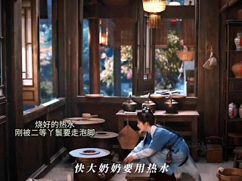 谁懂啊,从清宫到宅门,从若曦到许兰香,茶水间永远在…