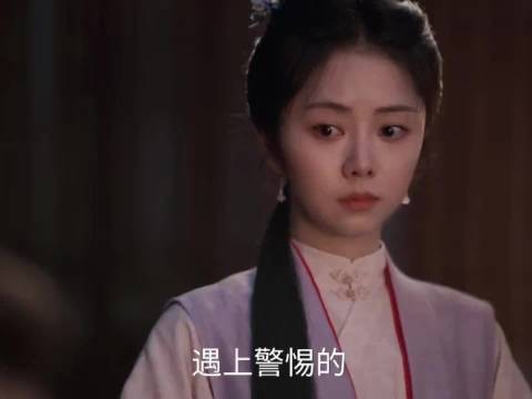 话里话外都想让兰香帮忙,却一直在等她自己主动